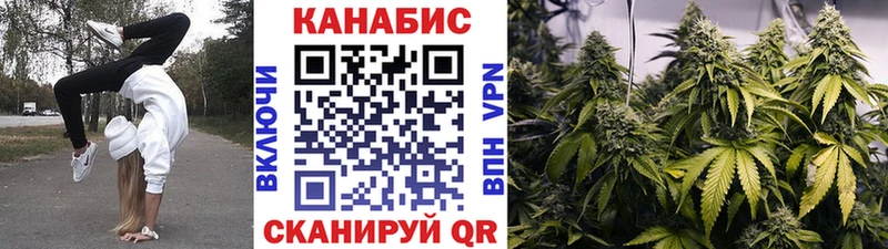 Где можно купить наркотики Пласт Каннабис  Амфетамин  ГАШ  Мефедрон 