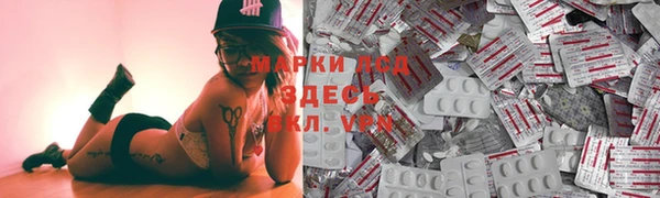 синтетический гашиш Бугульма