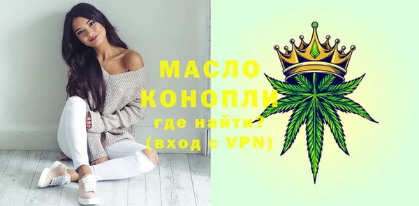 кокаин VHQ Бронницы