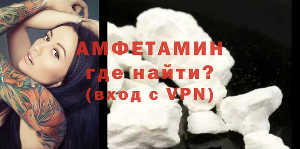 синтетический гашиш Бугульма