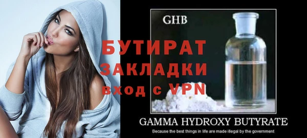 кокаин VHQ Бронницы
