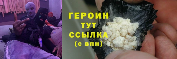 синтетический гашиш Бугульма
