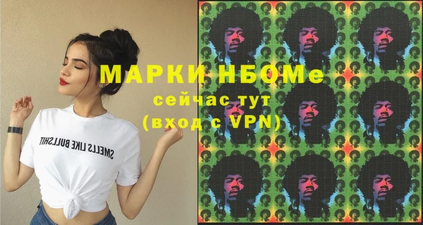 кокаин VHQ Бронницы