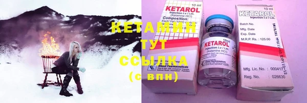 синтетический гашиш Бугульма