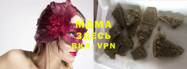 синтетический гашиш Бугульма