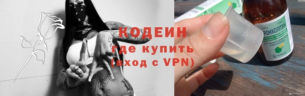 кокаин VHQ Бронницы