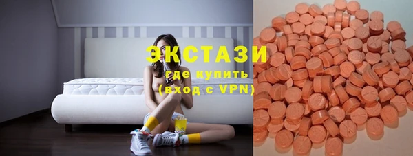 кокаин VHQ Бронницы