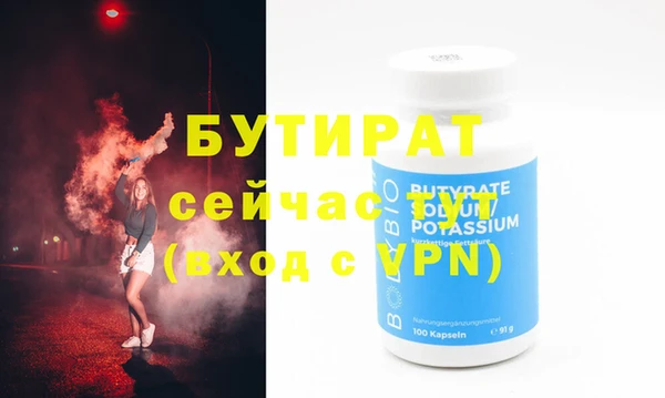 mix Бородино