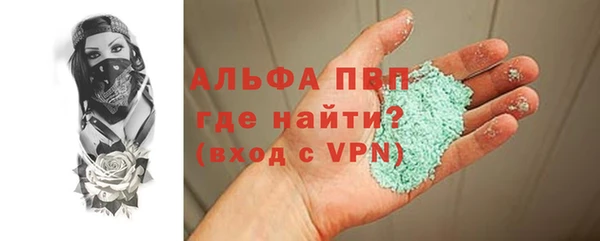 синтетический гашиш Бугульма