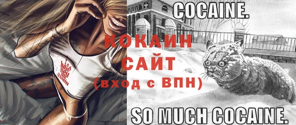 кокаин VHQ Бронницы
