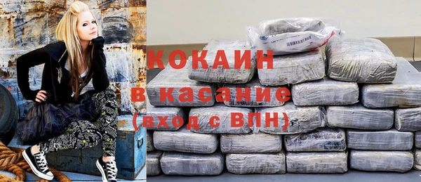 кокаин VHQ Бронницы