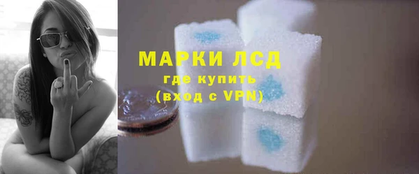 кокаин VHQ Бронницы