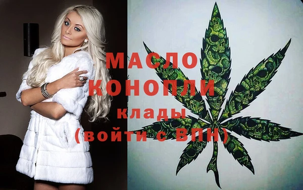 кокаин VHQ Бронницы