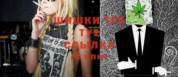 кокаин VHQ Бронницы