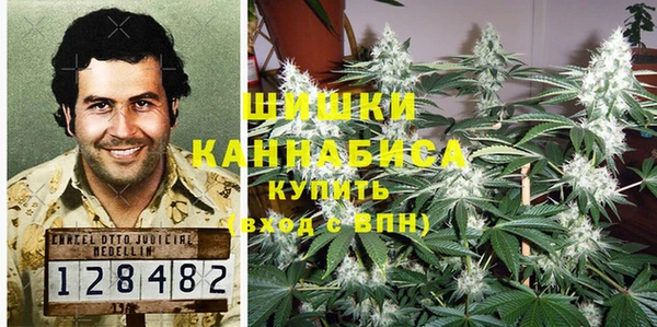 кокаин VHQ Бронницы