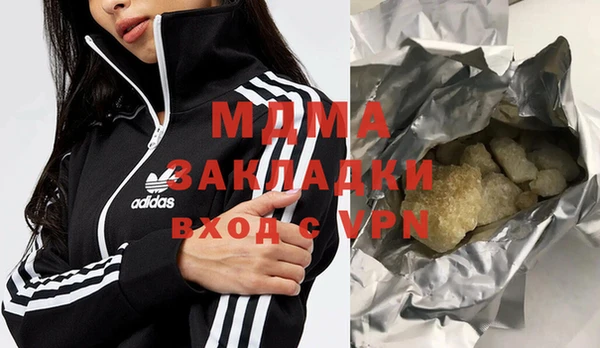 синтетический гашиш Бугульма