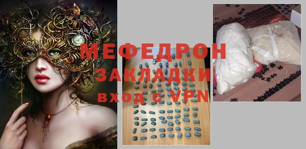 mix Бородино