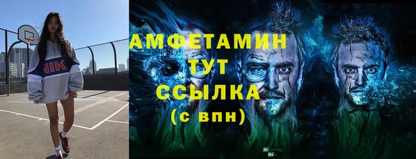 кокаин VHQ Бронницы