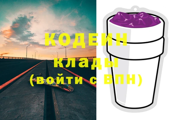 синтетический гашиш Бугульма