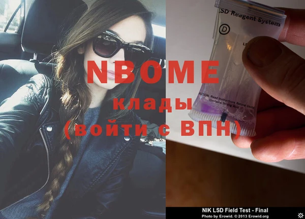 синтетический гашиш Бугульма