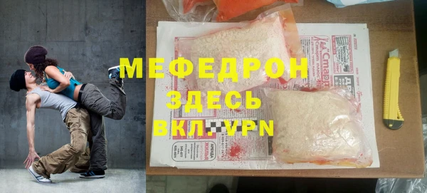 кокаин VHQ Бронницы