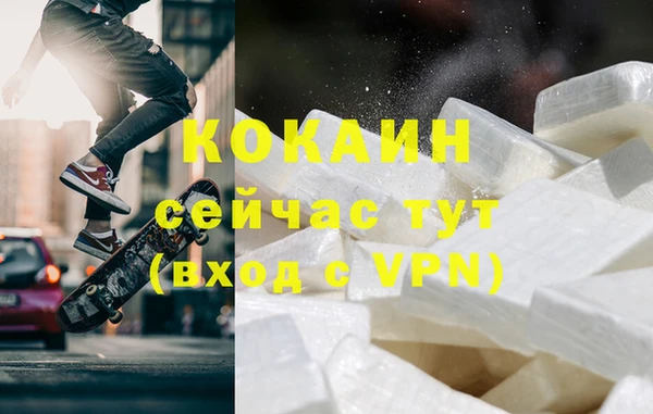 синтетический гашиш Бугульма