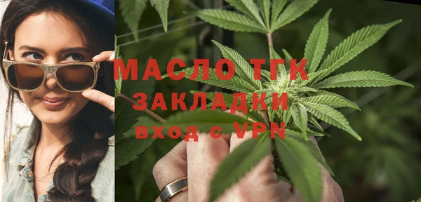 синтетический гашиш Бугульма