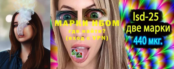 mix Бородино