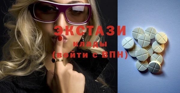 синтетический гашиш Бугульма