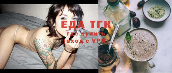 кокаин VHQ Бронницы