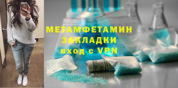 синтетический гашиш Бугульма
