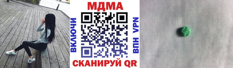 MDMA молли  Пласт 