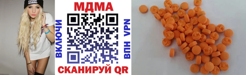 МДМА молли Пласт