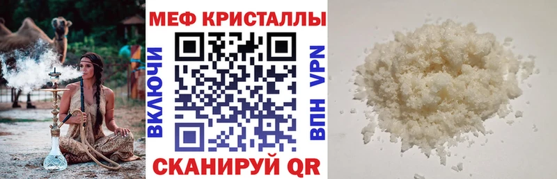 МЯУ-МЯУ 4 MMC  Пласт 