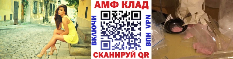 Метамфетамин мет Пласт