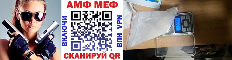 Метамфетамин Methamphetamine дарнет шоп Пласт