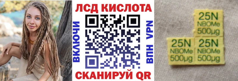 это какой сайт  Пласт  Марки 25I-NBOMe 1500мкг 