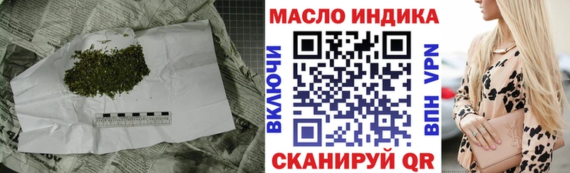 Дистиллят ТГК вейп с тгк  Пласт 