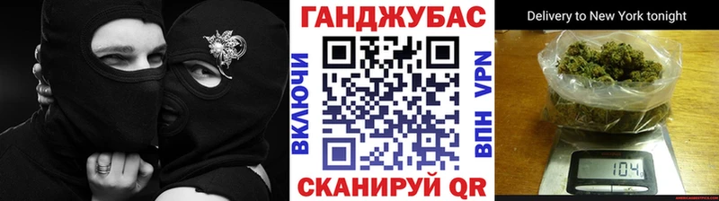 Бошки марихуана AK-47  купить закладку  Пласт 